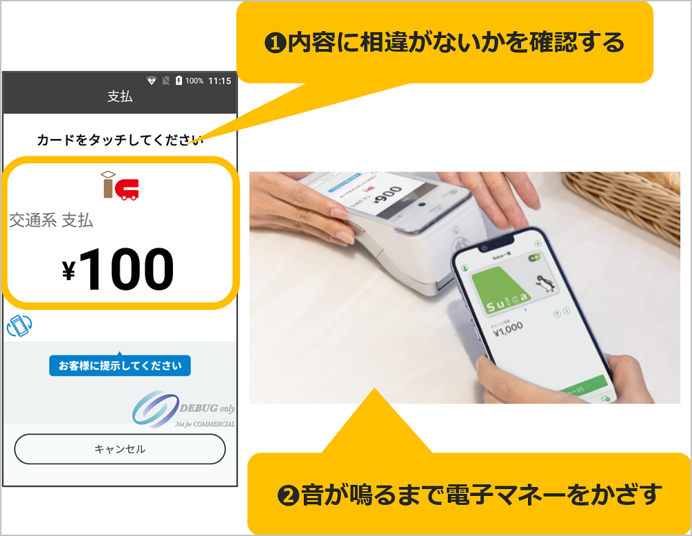 USEN PAYお客様サポート | USEN PAYお客様サポート