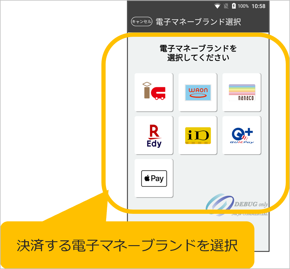 USEN PAYお客様サポート | USEN PAYお客様サポート
